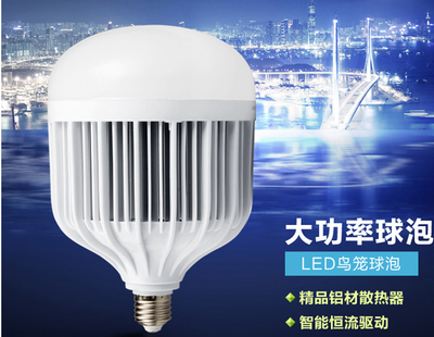 60W大功率LED燈泡的革新之路 鳥籠散熱設計引領照明新標桿——濟南超美照明電器深度解析