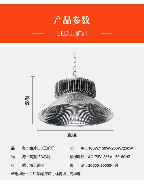 鰭片led 工礦燈集成吊裝廠房工業燈車間工廠照明燈100w 200w 150w